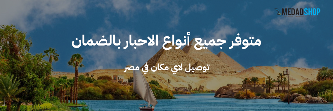 العاصمة الإدارية الجديدة